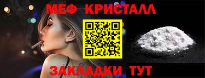 синтетический гашиш Коммунар