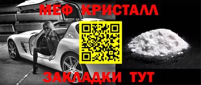 гашик Конаково