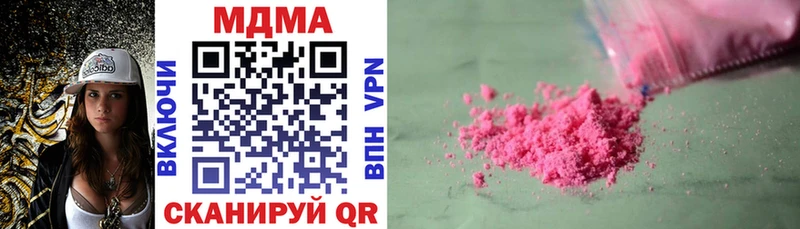 МДМА crystal  blacksprut сайт  Сальск 
