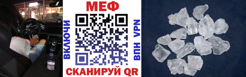магазин наркотиков Сальск МЯУ-МЯУ кристаллы