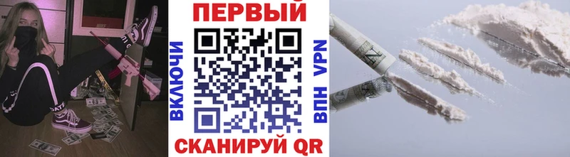 Метамфетамин кристалл  Сальск 