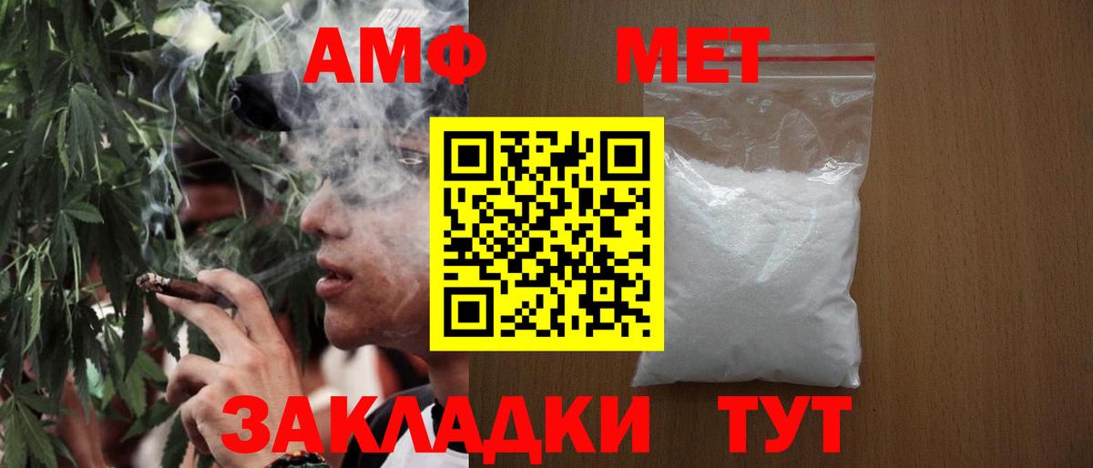 Сальск  МЕТАМФЕТАМИН Methamphetamine  МЕТАМФЕТАМИН Methamphetamine  Вход с VPN 