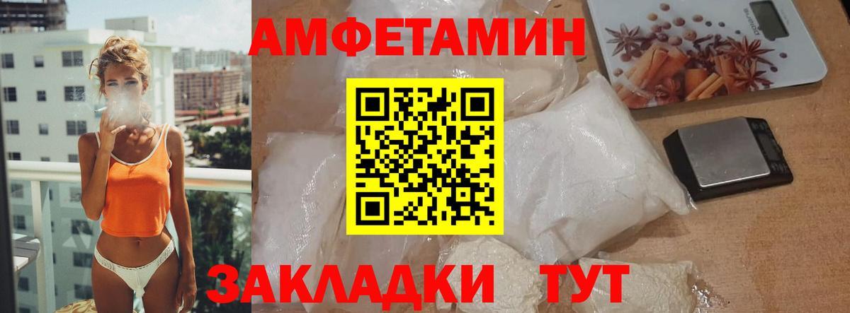 Первитин кристалл Сальск
