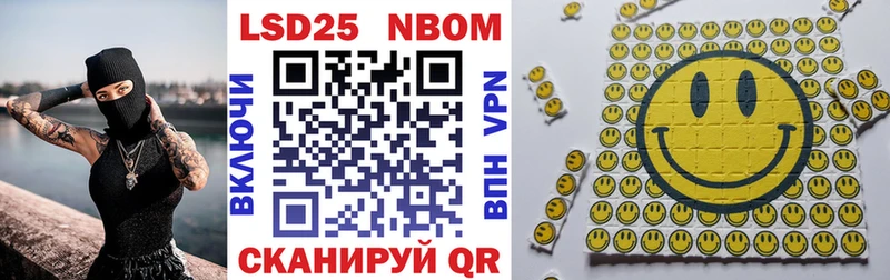 Марки N-bome 1,5мг  kraken зеркало  Сальск 