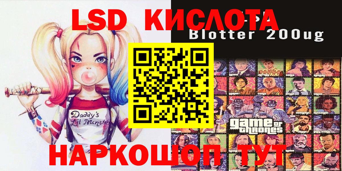 Сальск  Марки 25I-NBOMe  Вход с VPN  Марки N-bome 1500мкг 