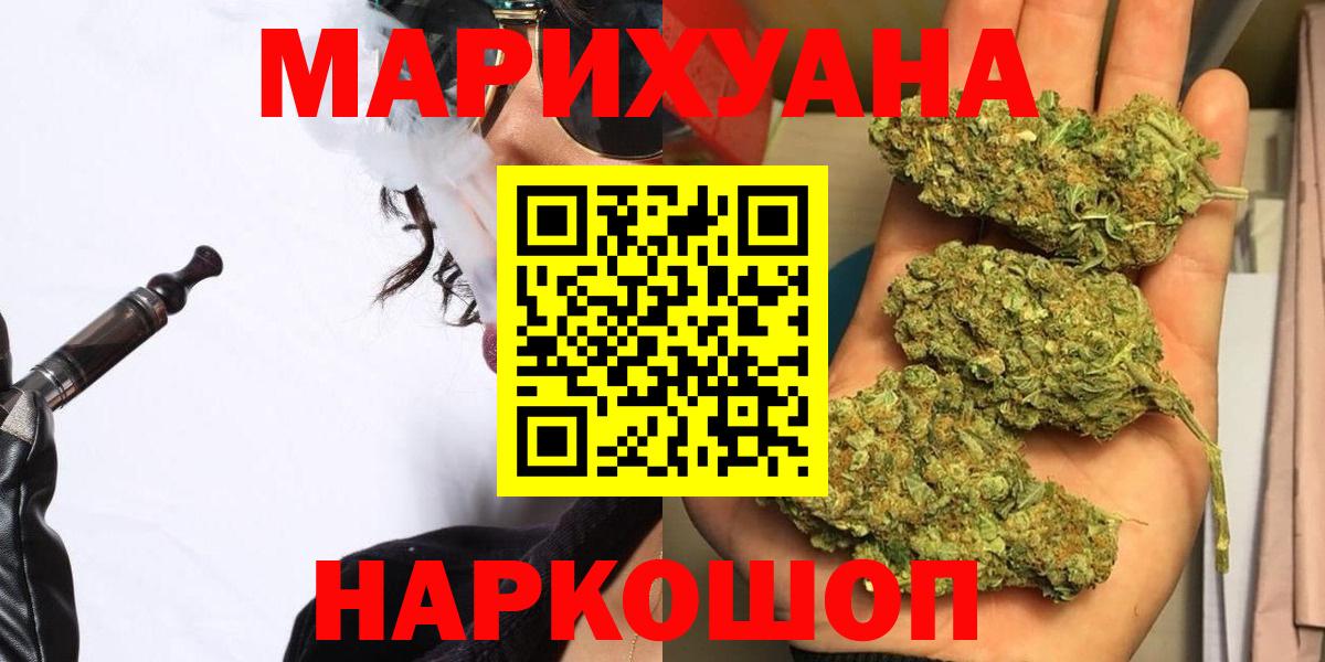 Бошки Шишки индика  Вход с VPN  Бошки марихуана Amnesia  Марихуана план  Сальск 